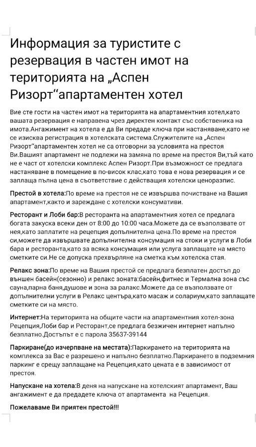 Апартамент-Студио В Банско-Разлог,Aspen Golf- C206 Bagian luar foto
